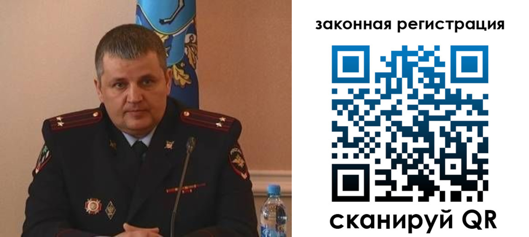 купить прописку в Заозёрном